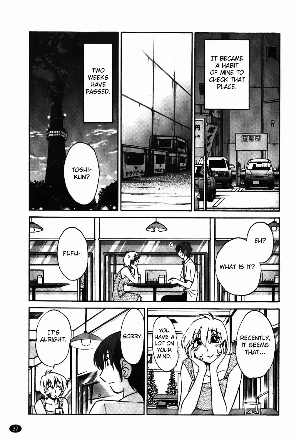 [Tsuyatsuya] Monokage no Iris Vol.1 Fhentai.net - Page 38