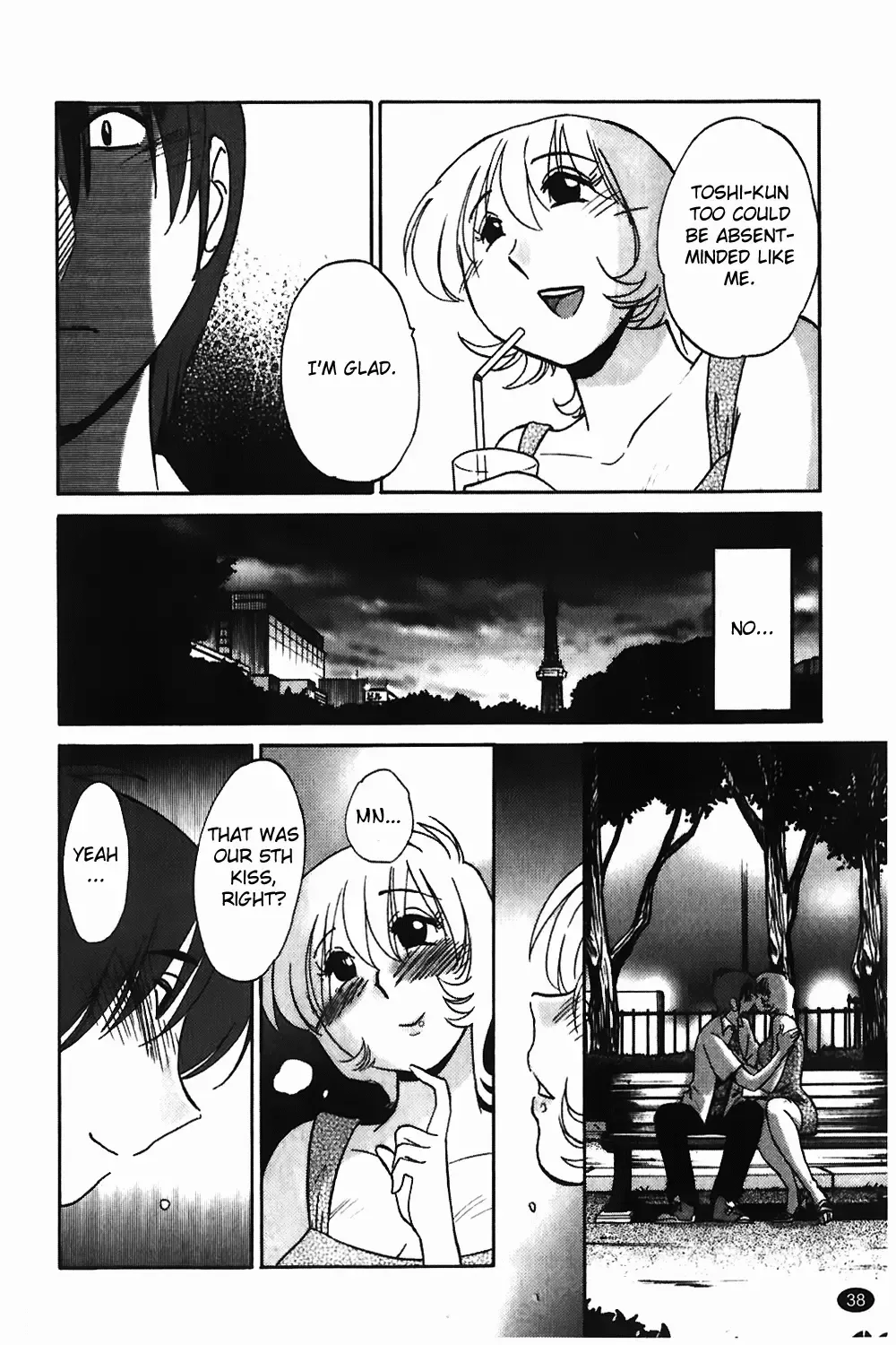 [Tsuyatsuya] Monokage no Iris Vol.1 Fhentai.net - Page 39