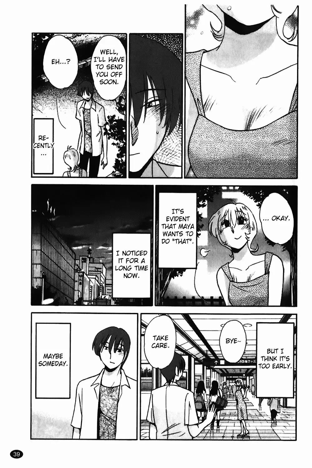 [Tsuyatsuya] Monokage no Iris Vol.1 Fhentai.net - Page 40