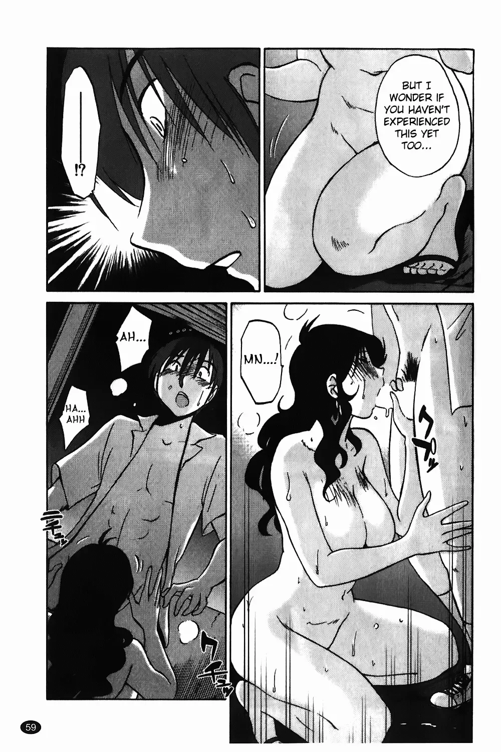 [Tsuyatsuya] Monokage no Iris Vol.1 Fhentai.net - Page 60