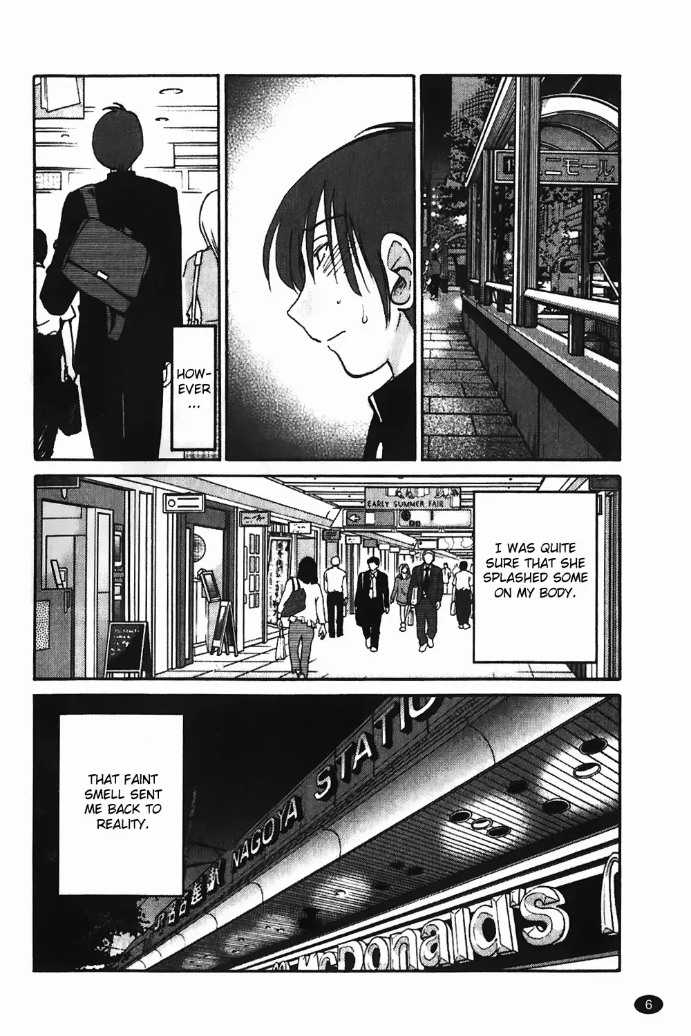 [Tsuyatsuya] Monokage no Iris Vol.1 Fhentai.net - Page 7