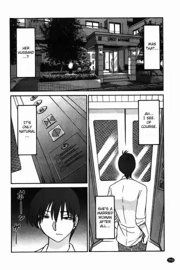 [Tsuyatsuya] Monokage no Iris Vol.1 Fhentai.net - Page 111