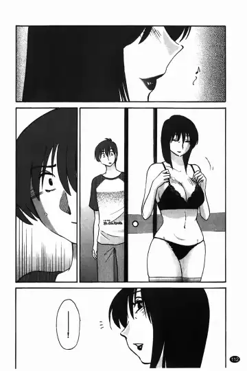 [Tsuyatsuya] Monokage no Iris Vol.1 Fhentai.net - Page 113