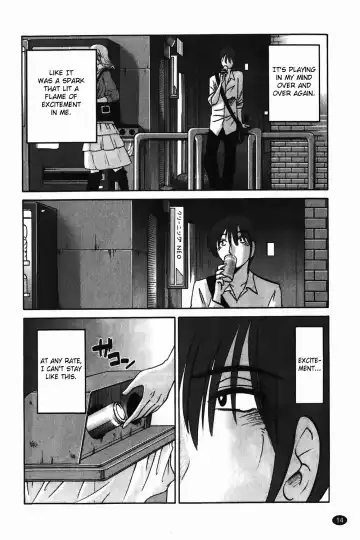 [Tsuyatsuya] Monokage no Iris Vol.1 Fhentai.net - Page 15