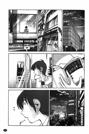 [Tsuyatsuya] Monokage no Iris Vol.1 Fhentai.net - Page 158