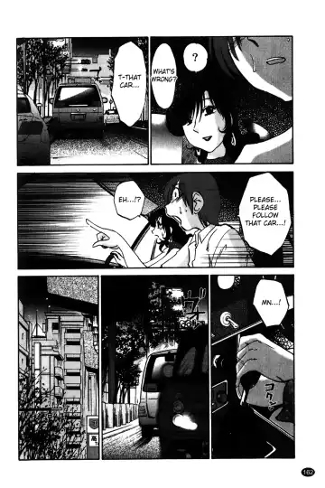 [Tsuyatsuya] Monokage no Iris Vol.1 Fhentai.net - Page 163