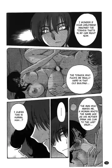 [Tsuyatsuya] Monokage no Iris Vol.1 Fhentai.net - Page 185