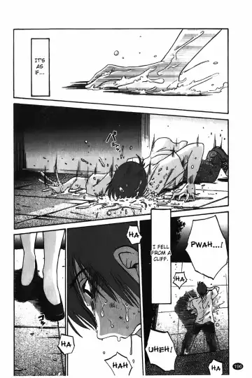 [Tsuyatsuya] Monokage no Iris Vol.1 Fhentai.net - Page 197