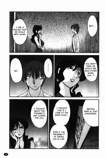 [Tsuyatsuya] Monokage no Iris Vol.1 Fhentai.net - Page 20