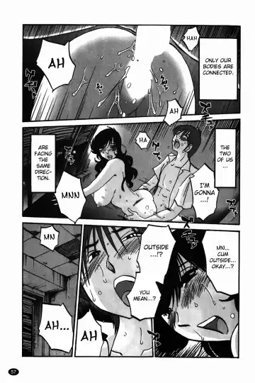 [Tsuyatsuya] Monokage no Iris Vol.1 Fhentai.net - Page 58