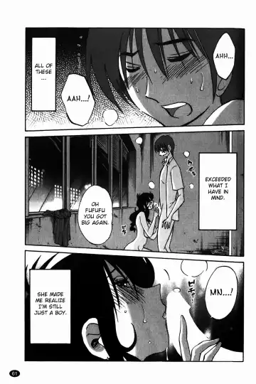 [Tsuyatsuya] Monokage no Iris Vol.1 Fhentai.net - Page 62