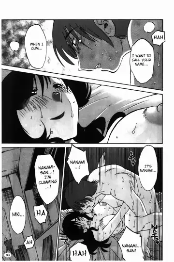 [Tsuyatsuya] Monokage no Iris Vol.1 Fhentai.net - Page 84