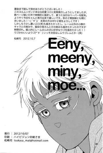 [Matsuzaki Tsukasa] Eeny, meeny, miny, moe... Fhentai.net - Page 20