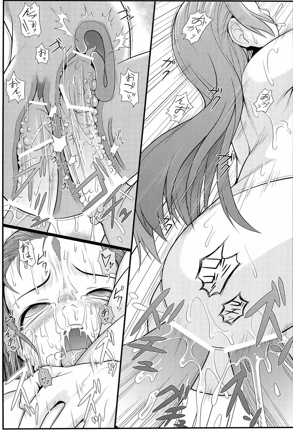 [Jacky] Shokuzai no Ma 2 Fhentai - Page 26