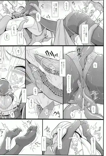 [Jacky] Shokuzai no Ma 2 Fhentai - Page 9