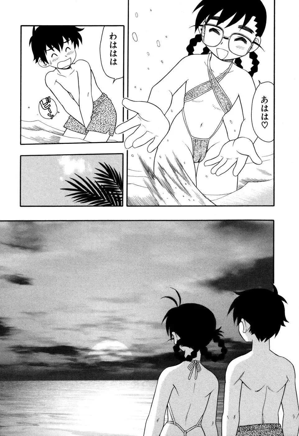 [Shinozaki Rei] Toshoshitsu no Himitsu - Secret In Library. Fhentai - Page 79