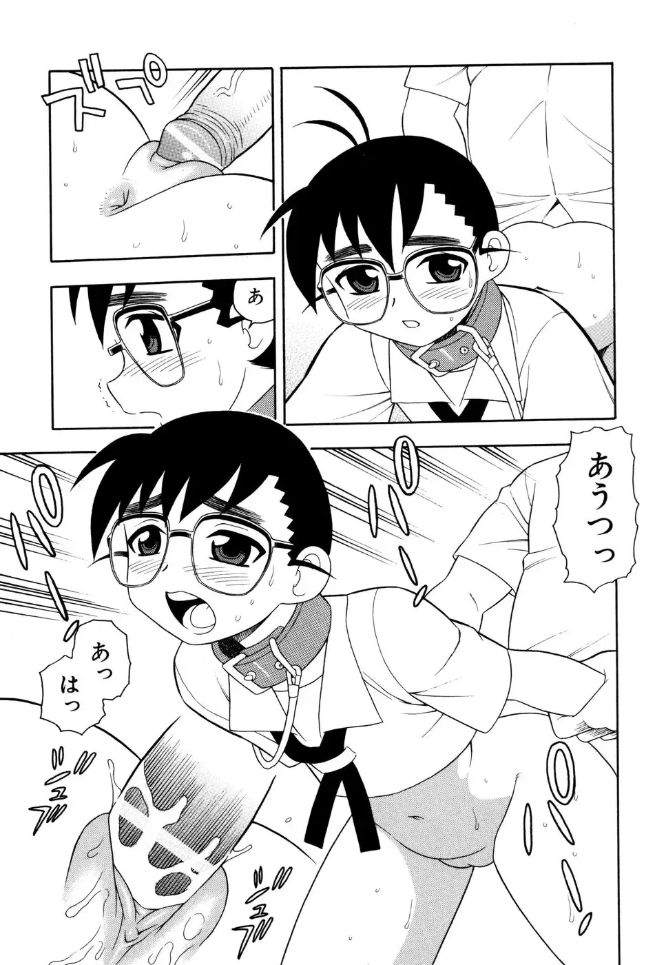 [Shinozaki Rei] Toshoshitsu no Himitsu - Secret In Library. Fhentai - Page 94