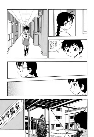 [Shinozaki Rei] Toshoshitsu no Himitsu - Secret In Library. Fhentai - Page 108