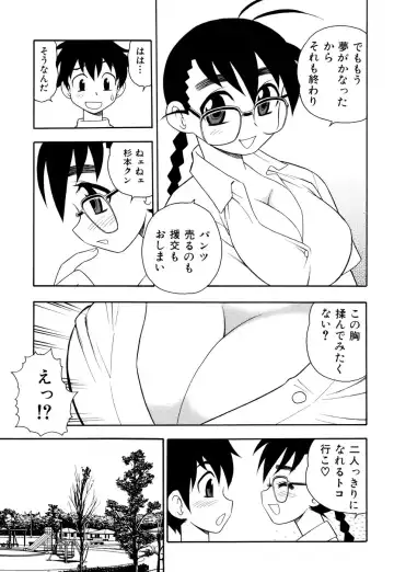 [Shinozaki Rei] Toshoshitsu no Himitsu - Secret In Library. Fhentai - Page 140