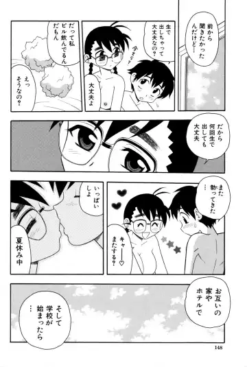 [Shinozaki Rei] Toshoshitsu no Himitsu - Secret In Library. Fhentai - Page 151