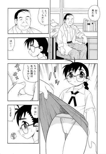 [Shinozaki Rei] Toshoshitsu no Himitsu - Secret In Library. Fhentai - Page 31