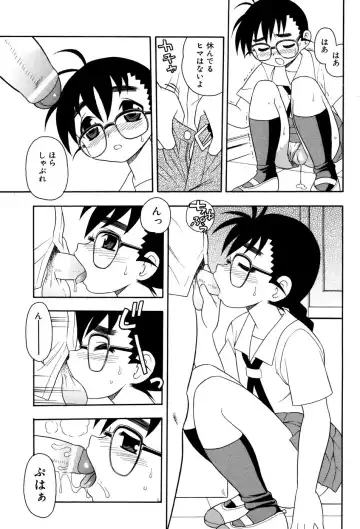 [Shinozaki Rei] Toshoshitsu no Himitsu - Secret In Library. Fhentai - Page 34