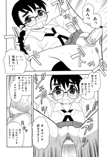 [Shinozaki Rei] Toshoshitsu no Himitsu - Secret In Library. Fhentai - Page 37