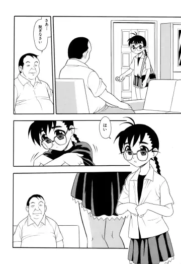 [Shinozaki Rei] Toshoshitsu no Himitsu - Secret In Library. Fhentai - Page 59