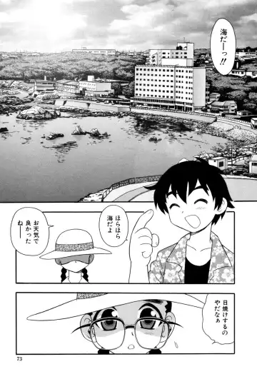 [Shinozaki Rei] Toshoshitsu no Himitsu - Secret In Library. Fhentai - Page 76