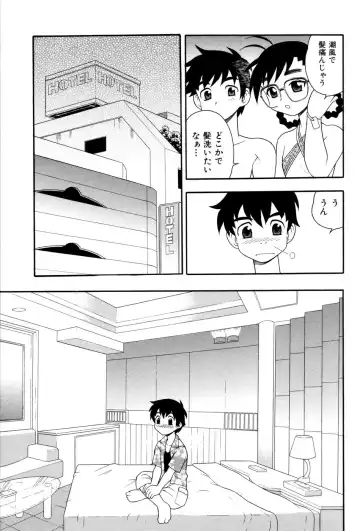 [Shinozaki Rei] Toshoshitsu no Himitsu - Secret In Library. Fhentai - Page 80