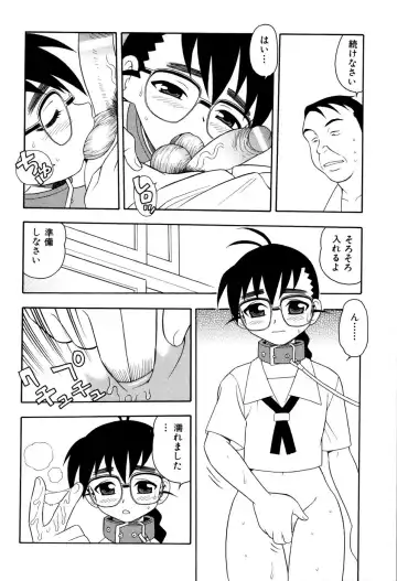 [Shinozaki Rei] Toshoshitsu no Himitsu - Secret In Library. Fhentai - Page 93