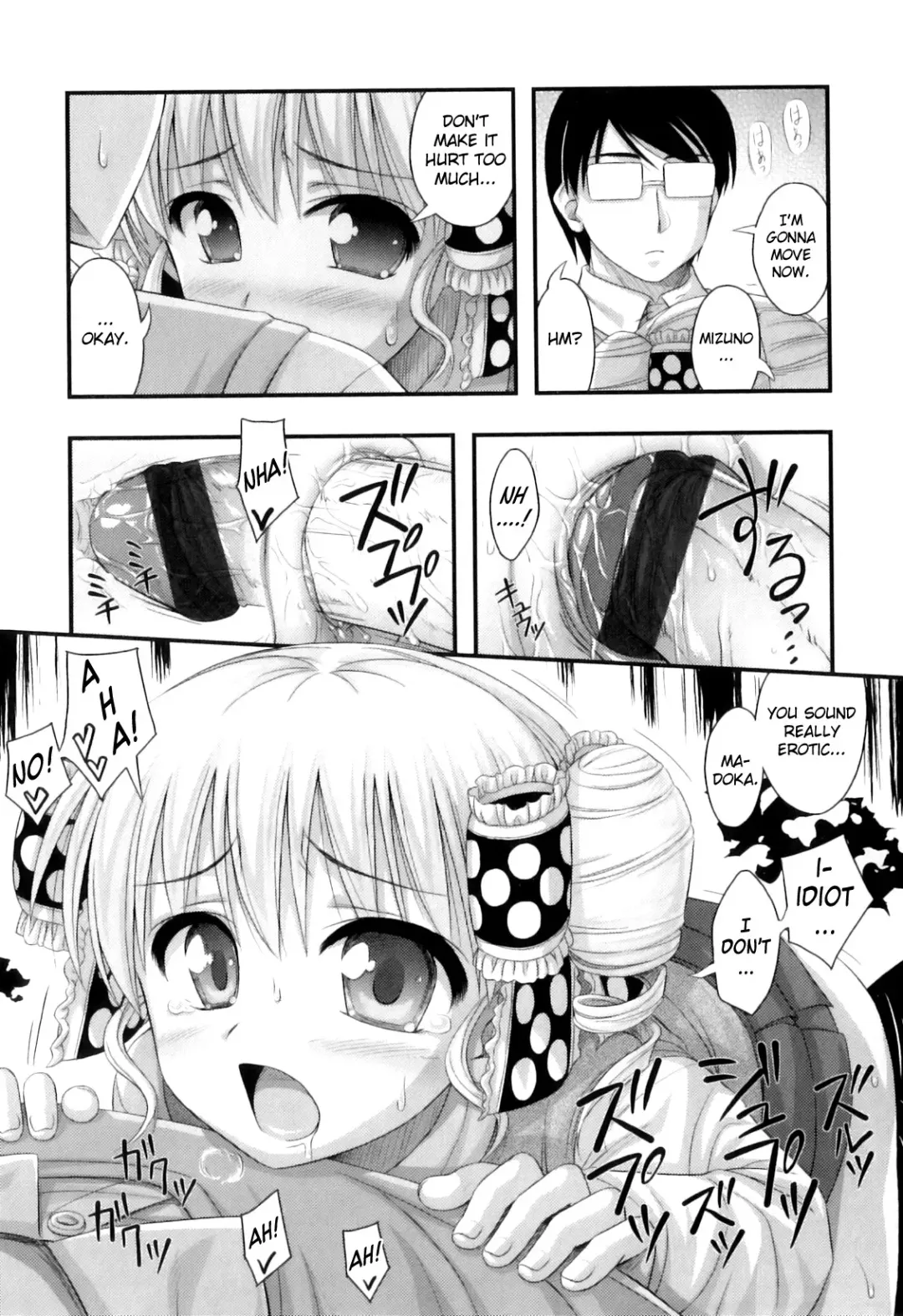 [Noise] Tadashi Nijigen ni Kagiru Fhentai - Page 119