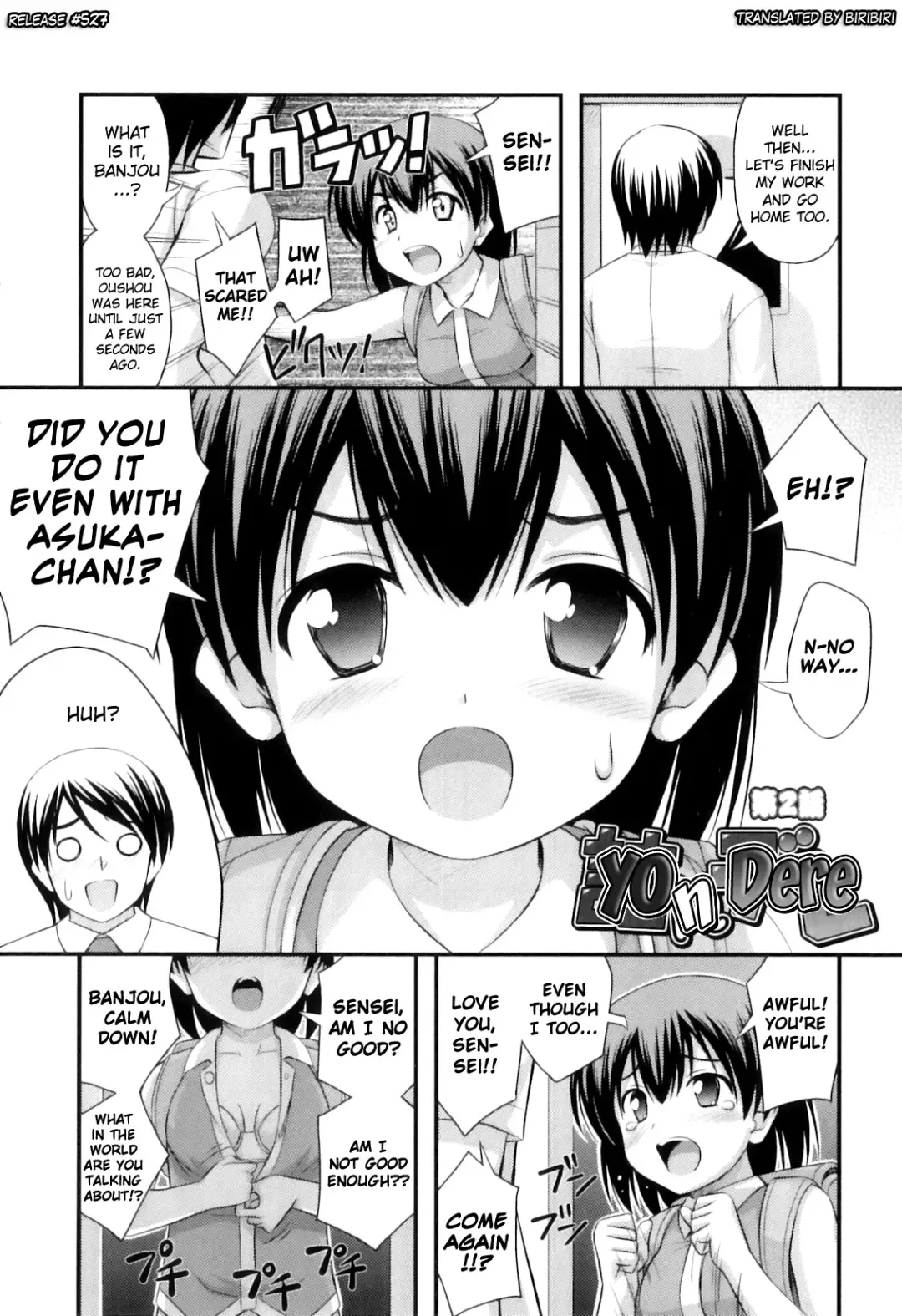 [Noise] Tadashi Nijigen ni Kagiru Fhentai - Page 166