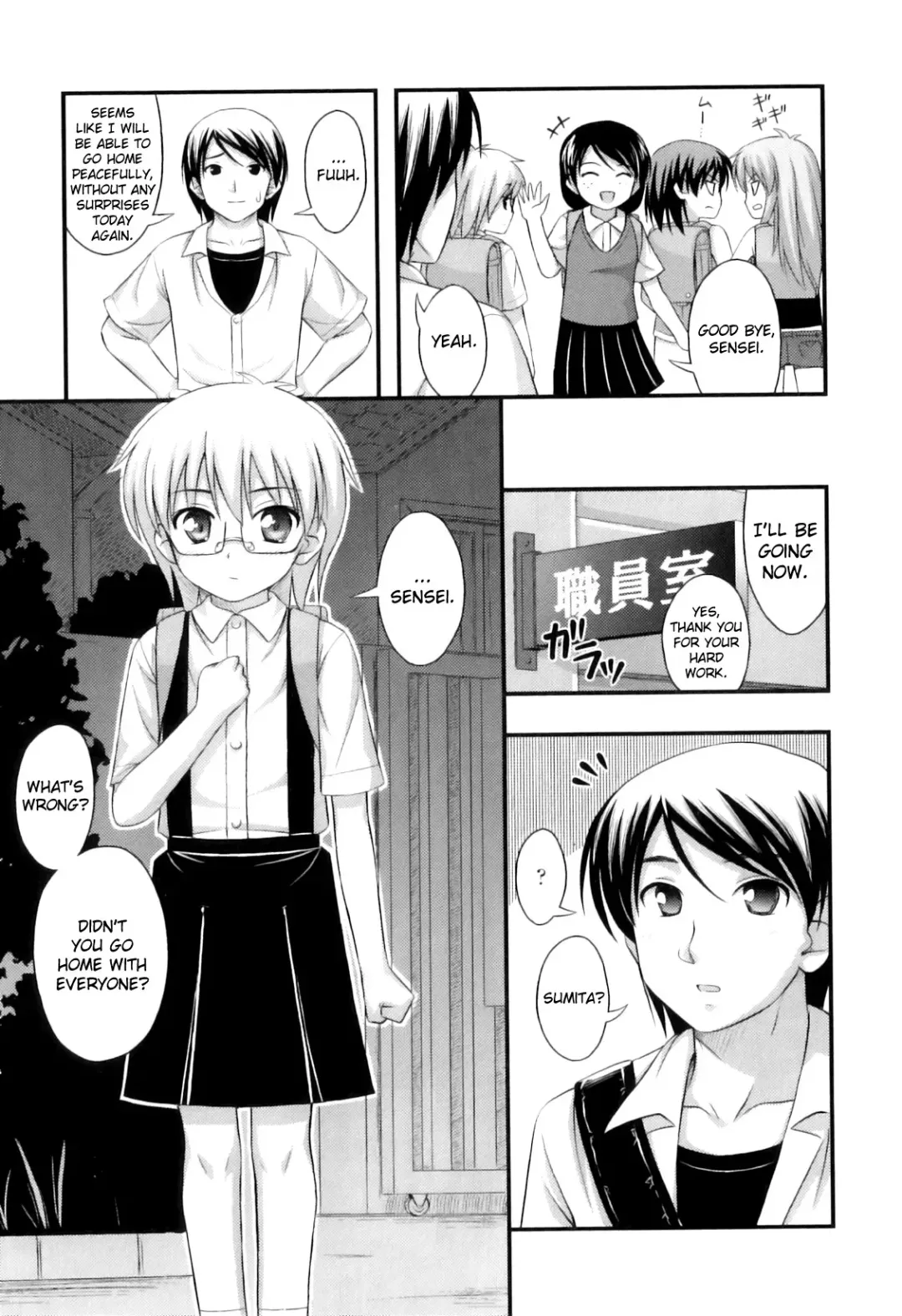 [Noise] Tadashi Nijigen ni Kagiru Fhentai - Page 183