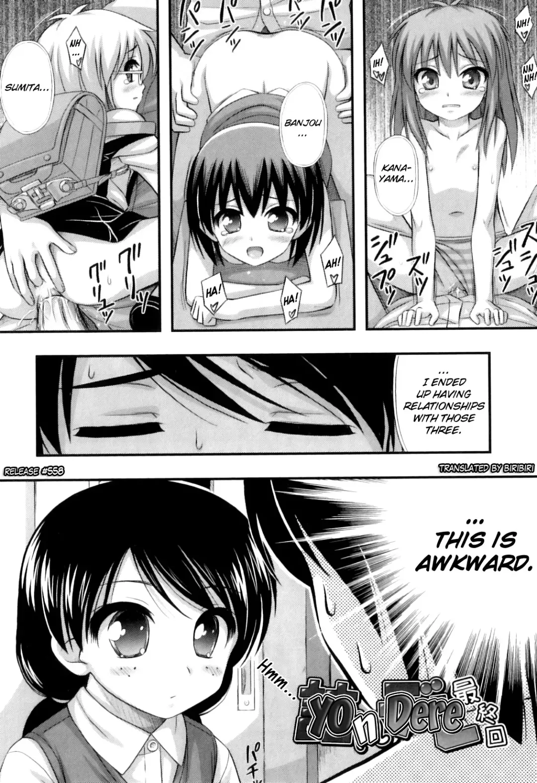 [Noise] Tadashi Nijigen ni Kagiru Fhentai - Page 199