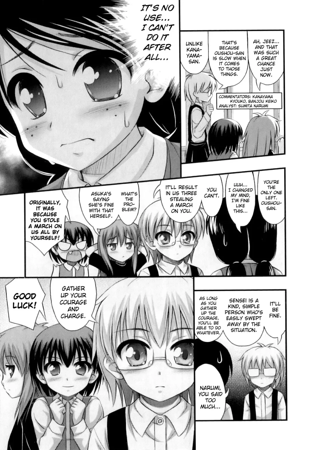 [Noise] Tadashi Nijigen ni Kagiru Fhentai - Page 201