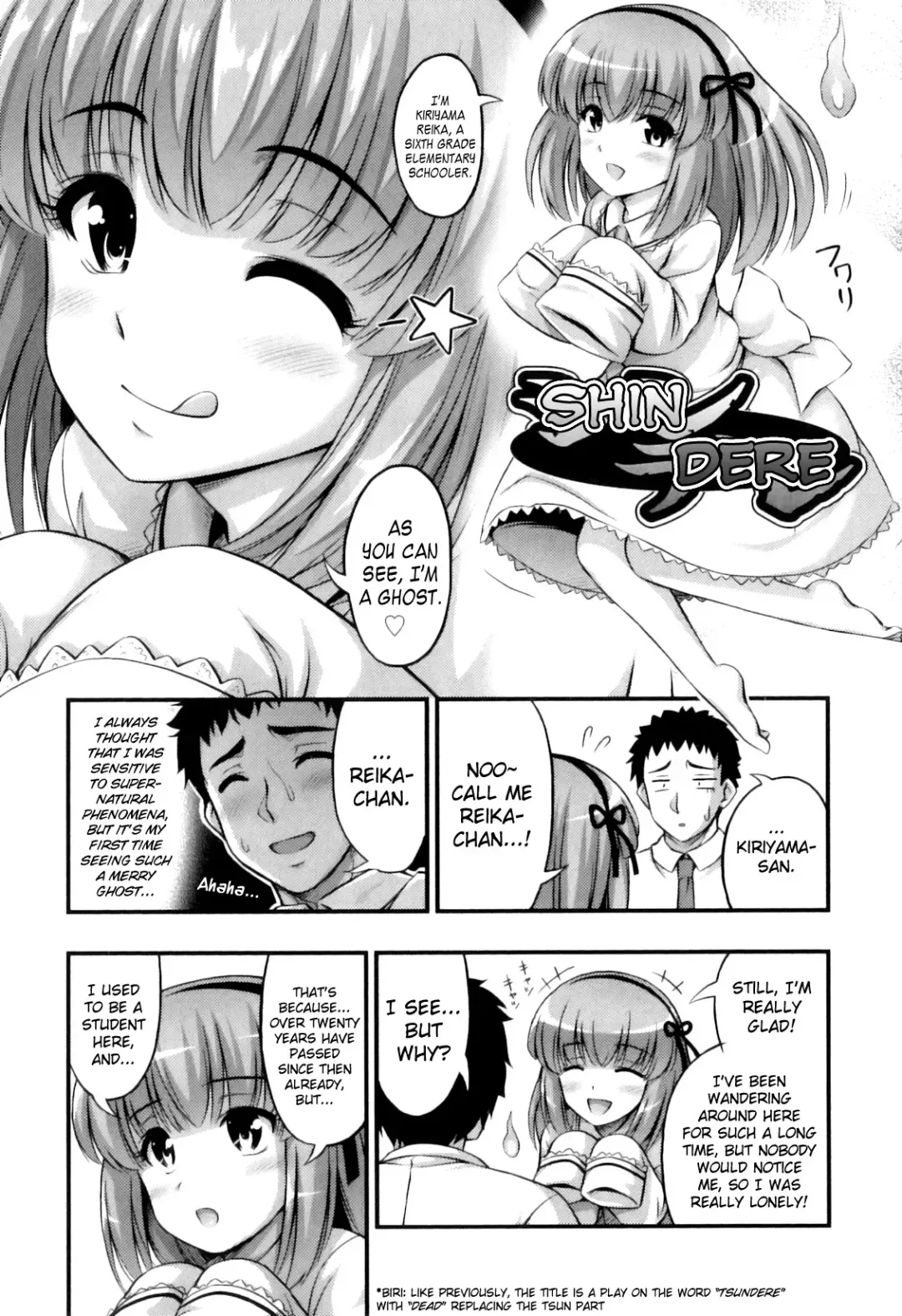 [Noise] Tadashi Nijigen ni Kagiru Fhentai - Page 51