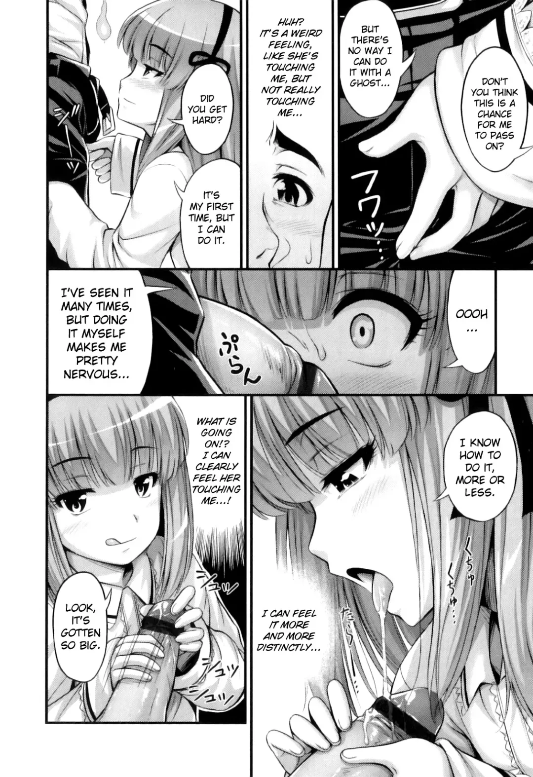 [Noise] Tadashi Nijigen ni Kagiru Fhentai - Page 54