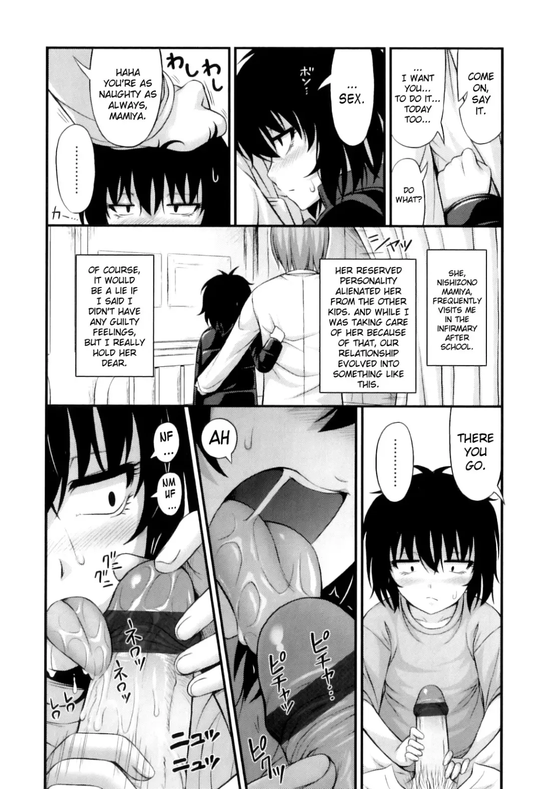 [Noise] Tadashi Nijigen ni Kagiru Fhentai - Page 72