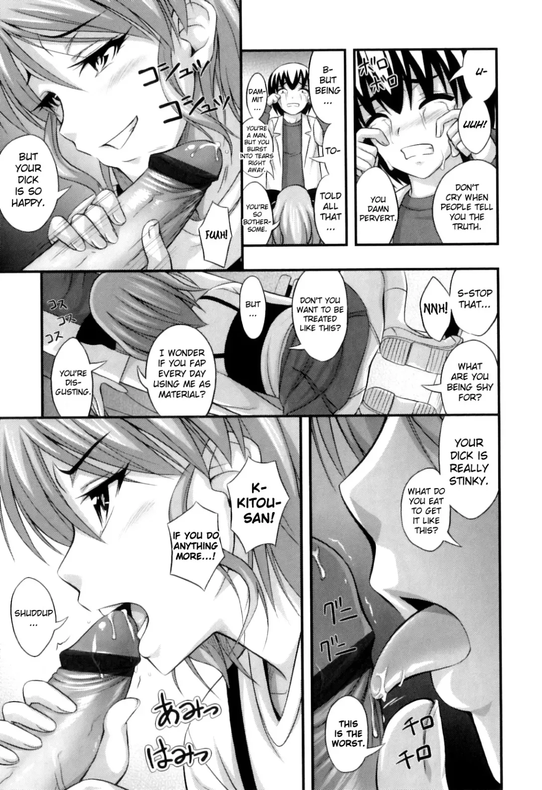 [Noise] Tadashi Nijigen ni Kagiru Fhentai - Page 93