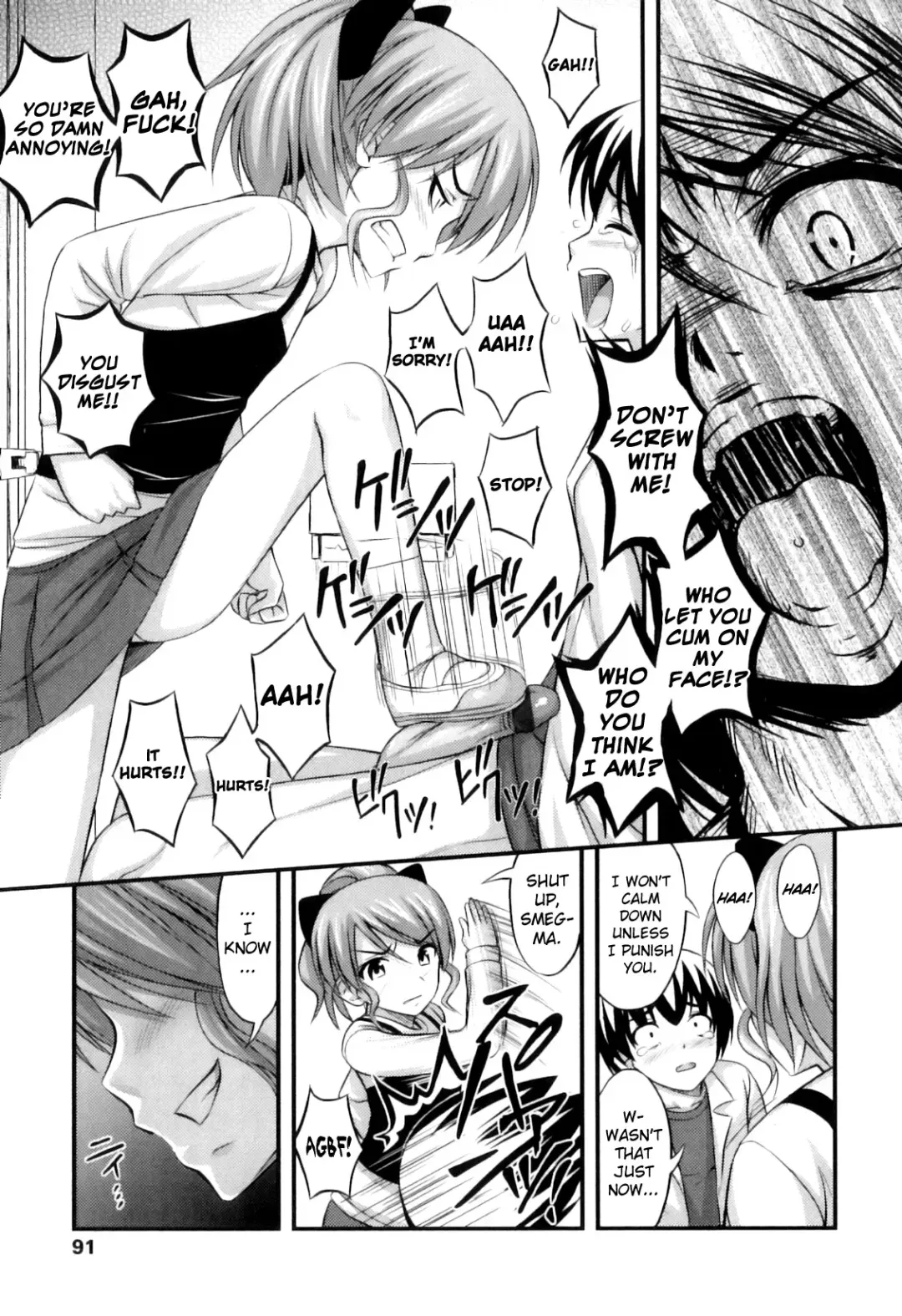 [Noise] Tadashi Nijigen ni Kagiru Fhentai - Page 95