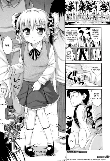 [Noise] Tadashi Nijigen ni Kagiru Fhentai - Page 109