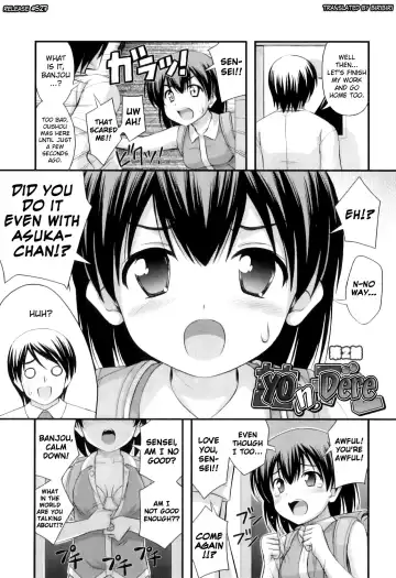 [Noise] Tadashi Nijigen ni Kagiru Fhentai - Page 166