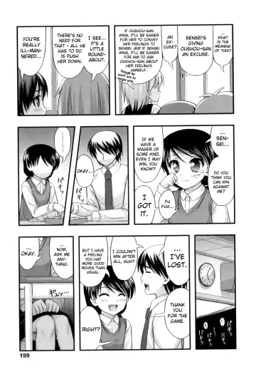 [Noise] Tadashi Nijigen ni Kagiru Fhentai - Page 203