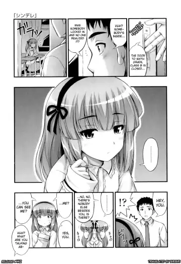 [Noise] Tadashi Nijigen ni Kagiru Fhentai - Page 49