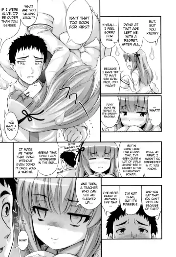 [Noise] Tadashi Nijigen ni Kagiru Fhentai - Page 53