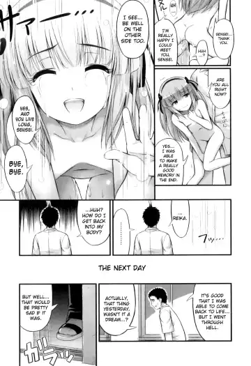 [Noise] Tadashi Nijigen ni Kagiru Fhentai - Page 67