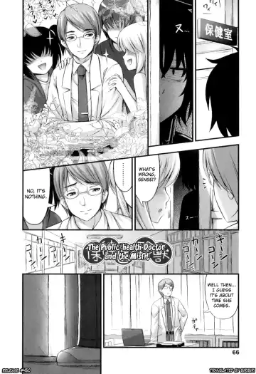 [Noise] Tadashi Nijigen ni Kagiru Fhentai - Page 70
