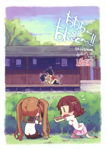 [Inato Serere] Nanana... Nanigoto~!! Fhentai - Page 22