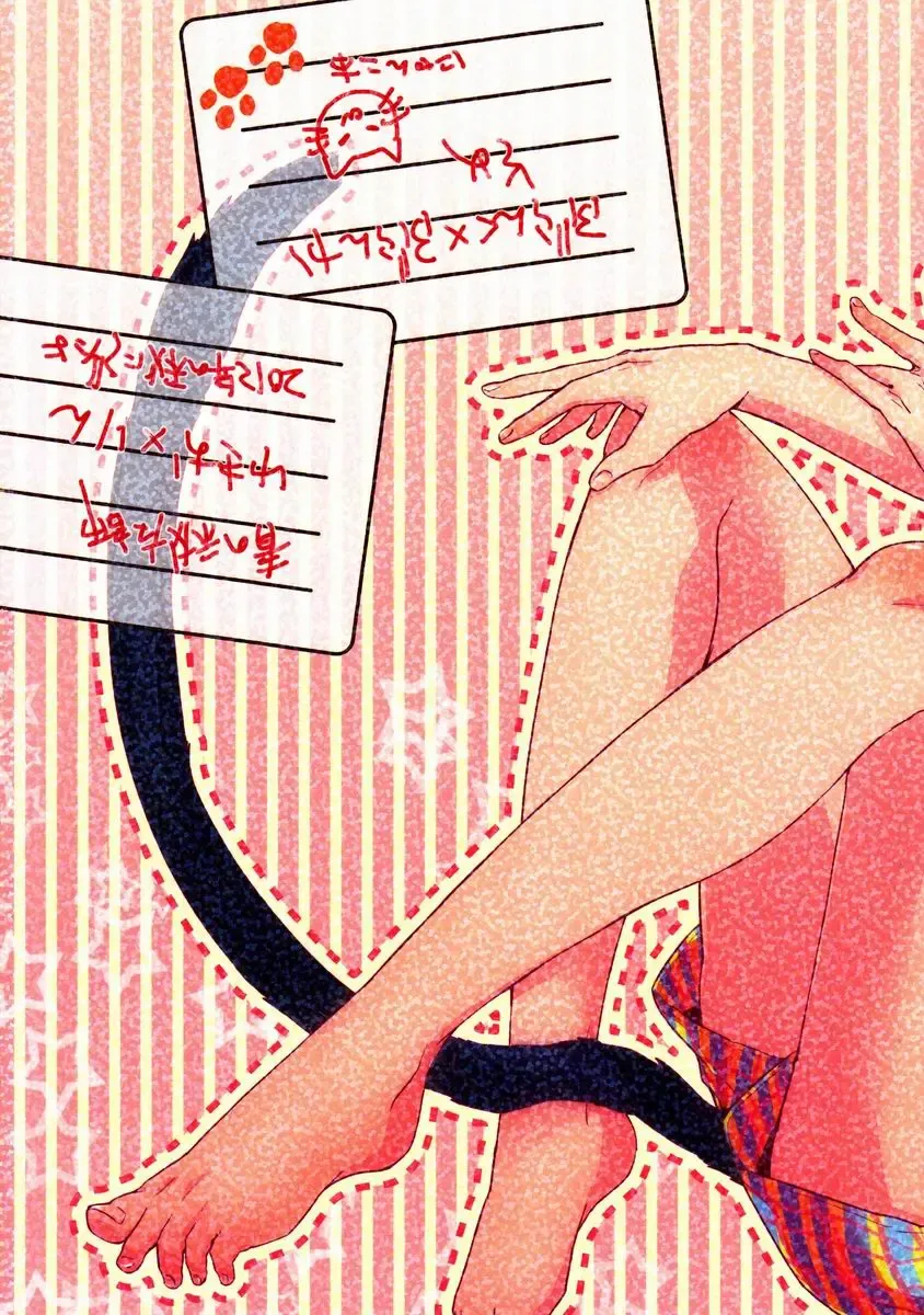 [Some] Neko Man! Fhentai - Page 22